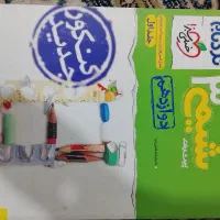 حراج کتاب کنکور|کتاب و مجله آموزشی|تهران, جوادیه تهرانپارس|دیوار