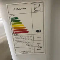 کلرآبی برفاب|کولر آبی|بانه, |دیوار