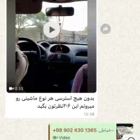 آموزش رانندگی از پایه تا حرفه ای‌ شدن