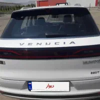 ونوسیا استار 2023 معاوضه با آپارتمان و ویلا