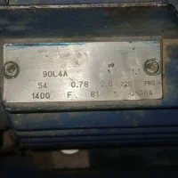 سانتریفیوژ|ماشینآلات صنعتی|ری, شهرک نظامی|دیوار