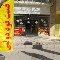 جهت شریک برای تهیه غذا|استخدام خدمات فروشگاه و رستوران|صباشهر, |دیوار