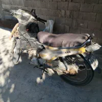 موتور فروشی