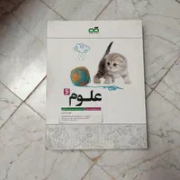 کمک آموزشی تیز هوشان|کتاب و مجله آموزشی|اصفهان, کوی گلزار|دیوار