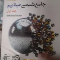 ۱۲ کتاب کنکور ریاضی بعلاوه دو عدد کتاب رایگان|کتاب و مجله آموزشی|تهران, قنات‌کوثر|دیوار