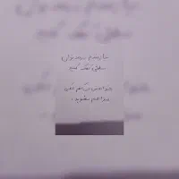 مجله اجتماعی(تصویر دوم)|فعالیت داوطلبانه|عسلویه, |دیوار