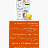ضدآفتاب ویتابلا