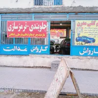 سیم کشی سازی مدرن