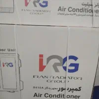 اسپیلت ایران رادیاتور 24 هزار|کولر گازی و فن‌کوئل|شیراز, شیخ علی چوپان|دیوار