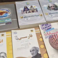 کتاب کمک درسی
