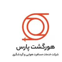 استخدام مسئول دفتر و کارمند فروش آژانس هواپیمایی