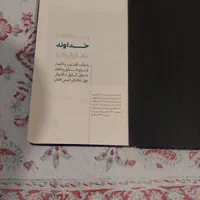 یک عددسررسید سال۴۰۴ تمیزوشیک|لوازم التحریر|تهران, فاطمی|دیوار
