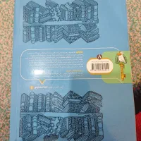 گام به گام هشتم ۱۴۰۳|کتاب و مجله آموزشی|اهواز, شهرک حفاری|دیوار