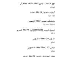 فروش تعدادی لوازم خانگی بعلت مهاجرت|ماشین لباسشویی و خشک‌کن لباس|کرمانشاه, |دیوار