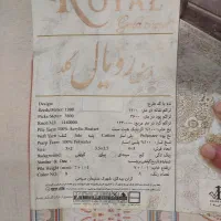 فرش رویال گلد ۱۲ متری|فرش|کیش, |دیوار