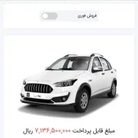 حواله اطلس S