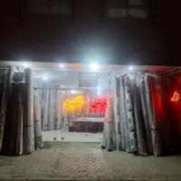 فرش پروین