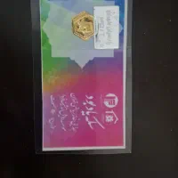 سکه پارسیان زیر قیمت