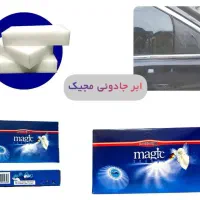 نانو ابر مجیک|مواد شوینده و دستمال کاغذی|تبریز, |دیوار