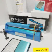 پرس ۳۰ نایلون و ترازو ۵۰۰ گرم سه صفر نوت بوک ، نو|فروشگاه و مغازه|سبزوار, هویزه|دیوار