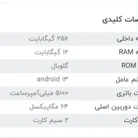 پوکو x6 حافظه ۲۵۶ رام ۱۲ معاوضه با موتورسیکلت|موبایل|زابل, |دیوار