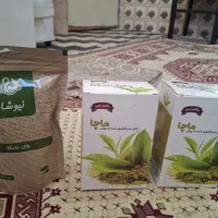 دمنوش چای ماچا‌( چای سبز )