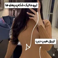 اف ویژه زیبایی بینی ۱۹ میلیون