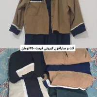 حراج لباس مغازه|لباس|شیراز, شهرک مدرس|دیوار