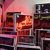 تابلو عکاسی عکس آتلیه ۶۰در۴۰ ال ای دی