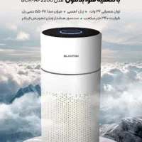 تصفیه هوا بلنتون