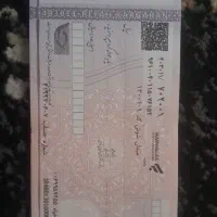 مشاوره‌چک‌صیادی