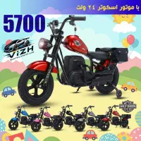 موتورهای شارژی طرح هارلی