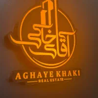 استخدام منشی در محیطی (حقوق ثابت + پورسانت بالا)