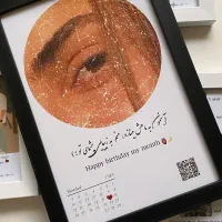 کادو سالگرد عروسی هدیه تولد نوزاد موزیکال|تابلو، نقاشی، عکس|شیراز, شهرک سراج‎|دیوار