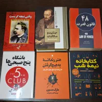 کتاب رمان / توسعه فردی