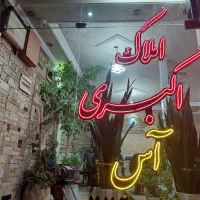 آپارتمان ۱۵۵متر سه خوابه فول با ۳پارکینگ سندی/آ.س