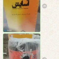 جاروبرقی آسایش|جاروبرقی، جارو شارژی، بخارشو|قیدار, |دیوار