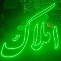 تابلوساز تابلوسازی نئون ال ای دیLedروان پرچم ساحلی|خدمات پیشه و مهارت|کرمانشاه, |دیوار