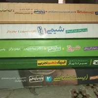 کتاب تست کنکور|کتاب و مجله آموزشی|تهران, تهرانسر غربی|دیوار