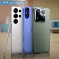راهنمایی راجب واردات گوشی