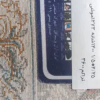 فرش آکبند|فرش|ری, اقدسیه|دیوار