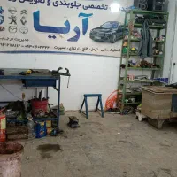 خدمات تخصصی جلوبندی آریا سبزواریها|خدمات موتور و ماشین|سبزوار, جهاد کشاورزی|دیوار