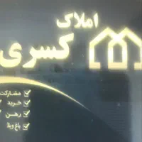 ویلایی ۱۳۰،متری سناباد