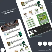 طراحی سایت حرفه‌ای + وردپرس و توسعه سفارشی