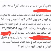 حواله اطلس s