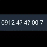 خط همراه اول رند