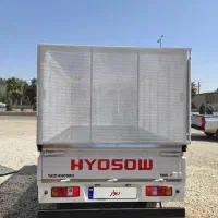 وانت هیوسو( اسب زین شده)