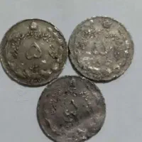 سکه 5ریالی ضرب 2537