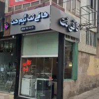 خدمات ثبتی و مزایده و مناقصه سامانه ستاد