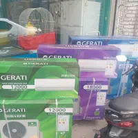 خنکی با آران کالا
